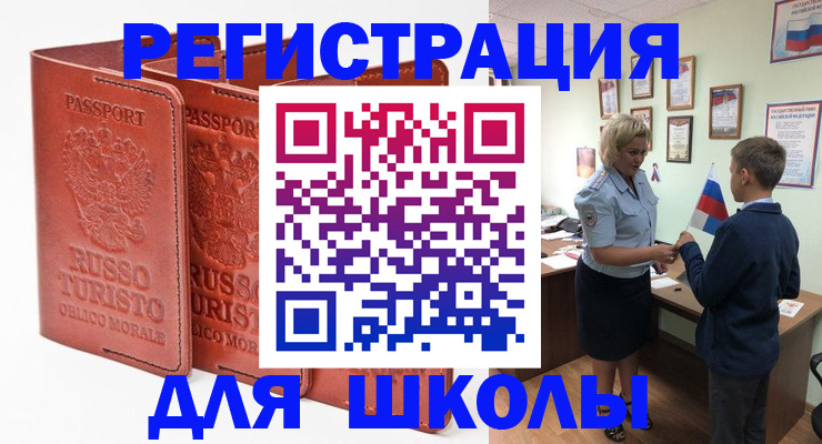 найти адрес прописки в Черкесске